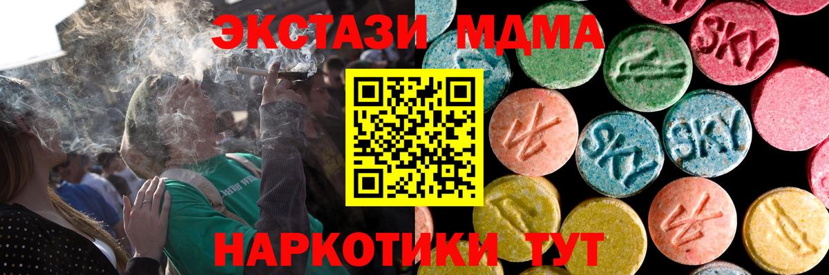 Ecstasy  Экстази Punisher  Вход с VPN  продажа наркотиков  Бахчисарай  Экстази 300 mg 