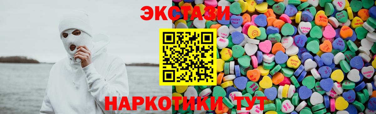 Экстази Cube Бахчисарай