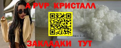 бошки Анапа