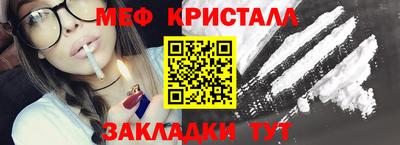 мет Ачхой-Мартан