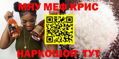 молекула духа Ангарск