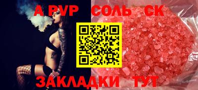 синтетический гашиш Баксан