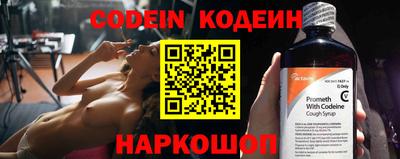 альфа пвп Анжеро-Судженск
