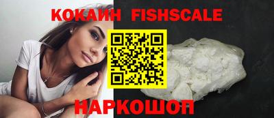 альфа пвп Анжеро-Судженск