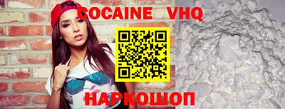 молекула духа Ангарск