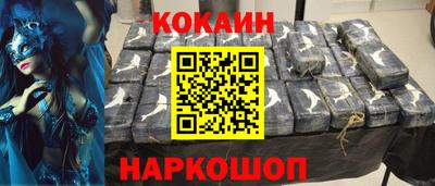альфа пвп Анжеро-Судженск