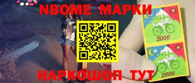 молекула духа Ангарск