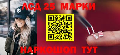 синтетический гашиш Баксан