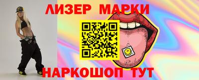 молекула духа Ангарск