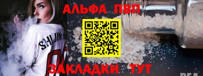 бошки Анапа