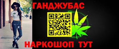 молекула духа Ангарск