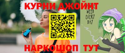молекула духа Ангарск