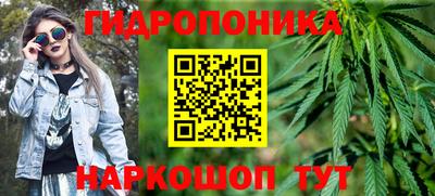 бошки Анапа