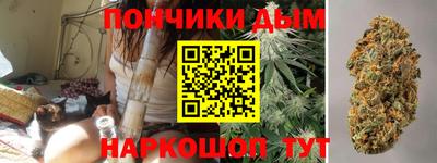 бошки Анапа