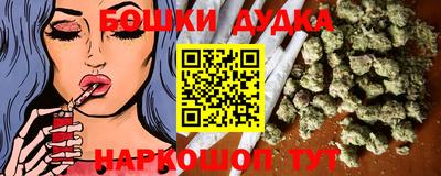 бошки Анапа