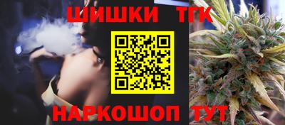 бутик Аша