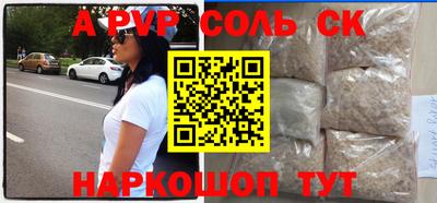 молекула духа Ангарск