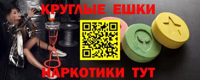 бошки Анапа