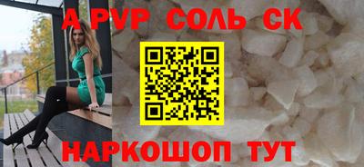 бошки Анапа