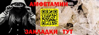 молекула духа Ангарск