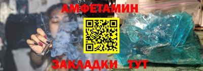 бошки Анапа