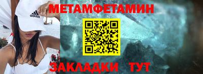 бошки Анапа