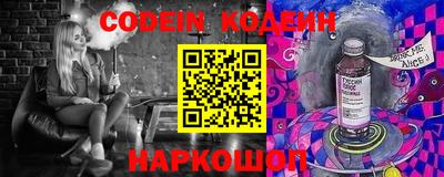 альфа пвп Анжеро-Судженск