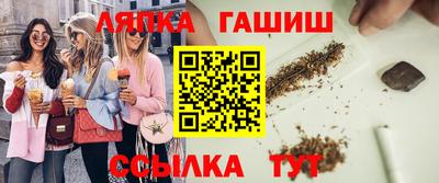 молекула духа Ангарск