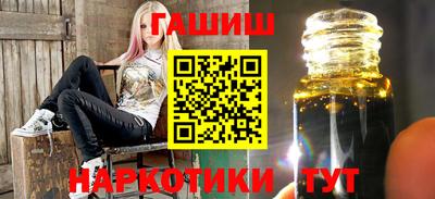 молекула духа Ангарск