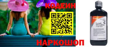 бошки Анапа