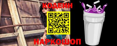 альфа пвп Анжеро-Судженск
