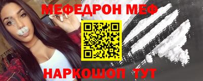 бошки Анапа
