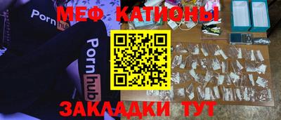 бошки Анапа