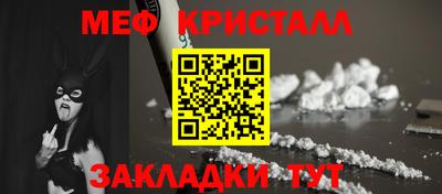 молекула духа Ангарск