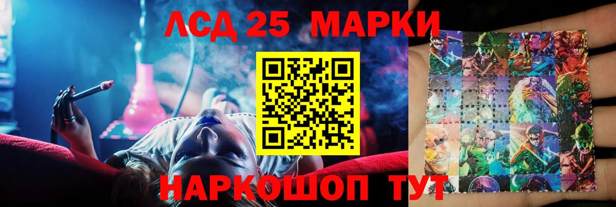 Бахчисарай  ссылка на мегу маркетплейс  Вход с VPN  Лсд 25 экстази ecstasy  LSD-25 экстази кислота 