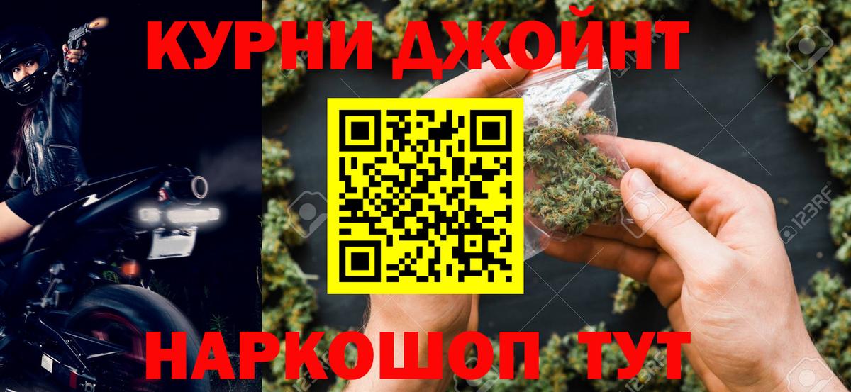 Бошки Шишки VHQ Бахчисарай