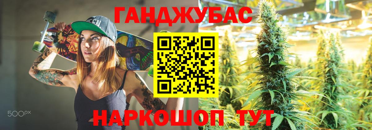Бахчисарай  Бошки марихуана White Widow  Марихуана марихуана  Канабис семена  Вход с VPN 